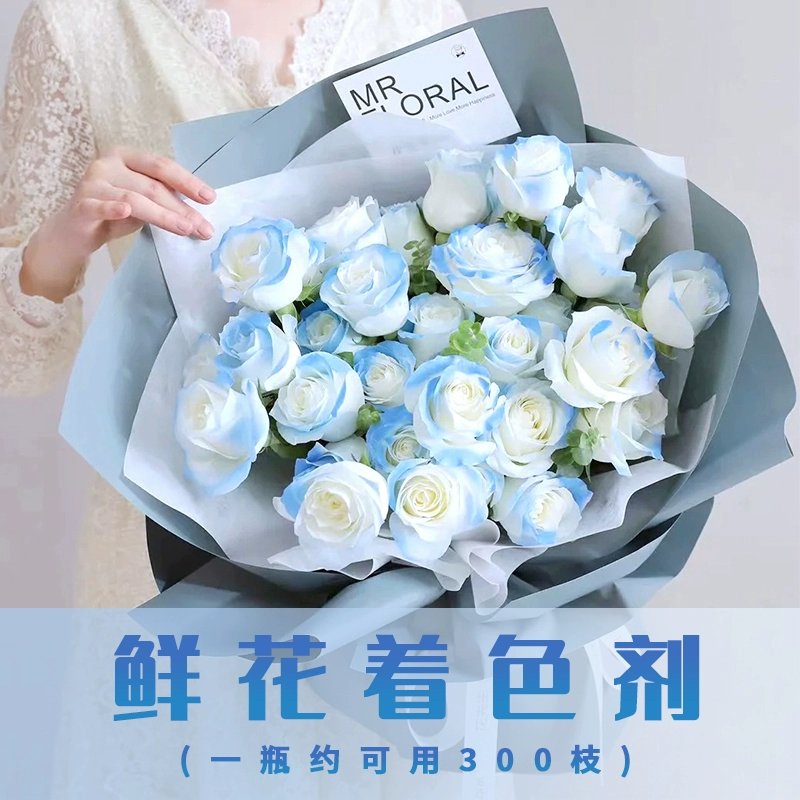 Мичиган ледяной спрей из голубой розы цветочный спрей