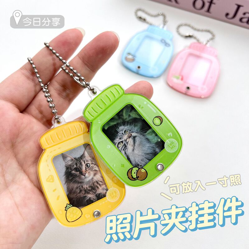 Summer Water Bottle 1.0inch Photo Frame Keychain Fan Idol Photo Storage Card Holder Pendant Acrylic Slide Ornament