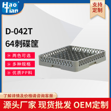 ���Ƶ׿���𵶲��ϴ��𱭿�����܇ϴ��C���ñ���Ƶꌣ����܇