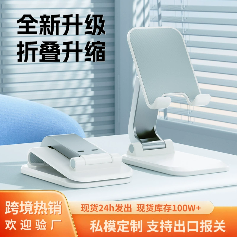 Новый Творческий Металлический Кронштейн Ленивый мобильный телефон планшет складной кронштейн трепещет живой мобильный телефон кронштейн Настольный оптом