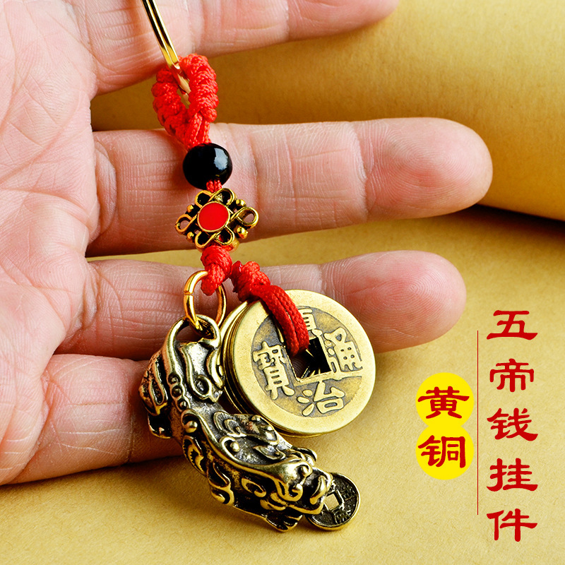 ��ͭ����ҧǮ������ɽ��Կ�׿����ͭǮԿ�����Ҽ�����С��Ʒ����