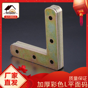 �����������B��Ƭ���F���ι̶����ս�֧��L�����Ҿ߼ӹ�֧��