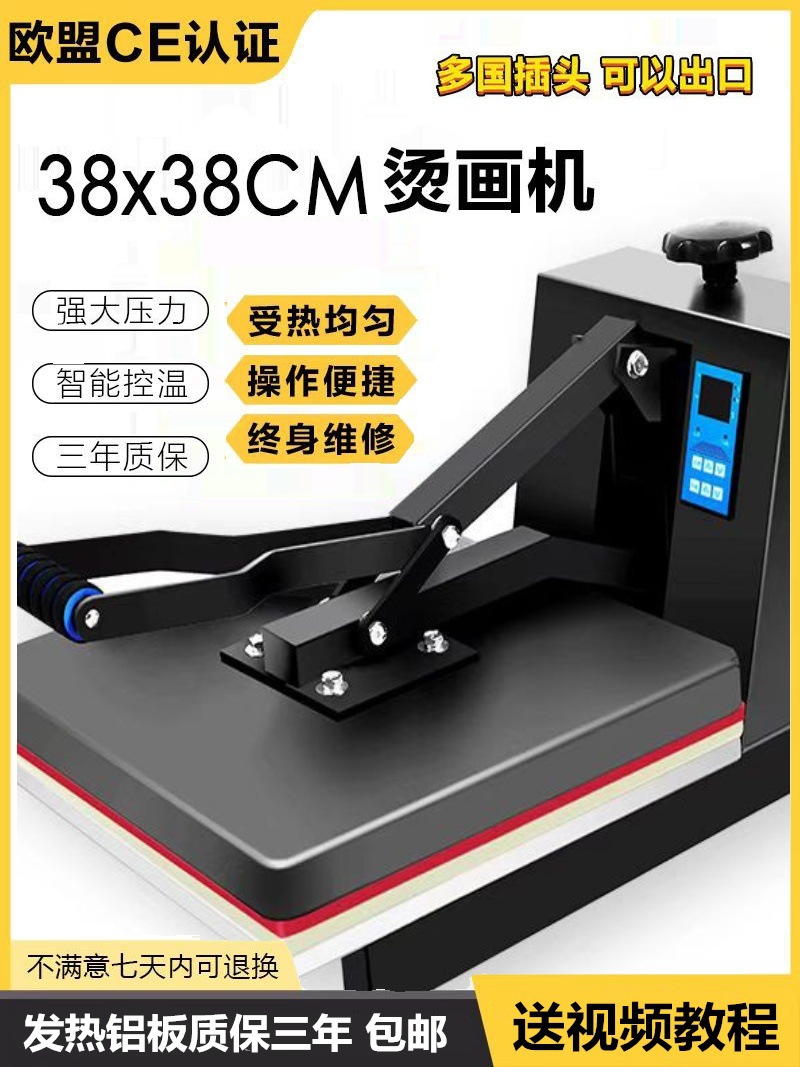 烫画机平板高压手动转印机烫钻锦旗压烫机服装印花烫标热转印机器