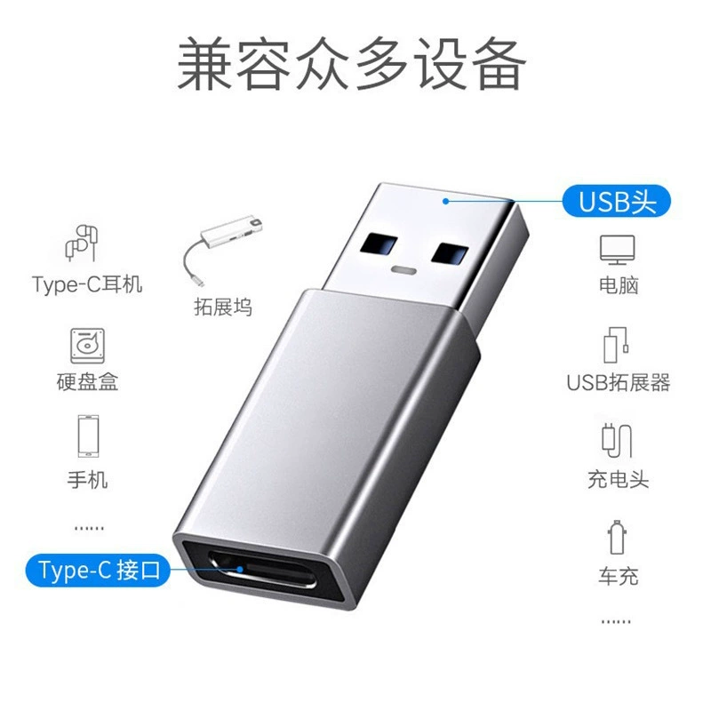 USB3.0 rotor Typec mother mobile phone rotor charging data cable rotor USB to Typec converter