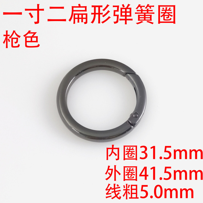 フラットワイヤースプリングコイルバッグハードウェア diy アクセサリーバッグラウンドバックルリングキーリングオープンリング|undefined