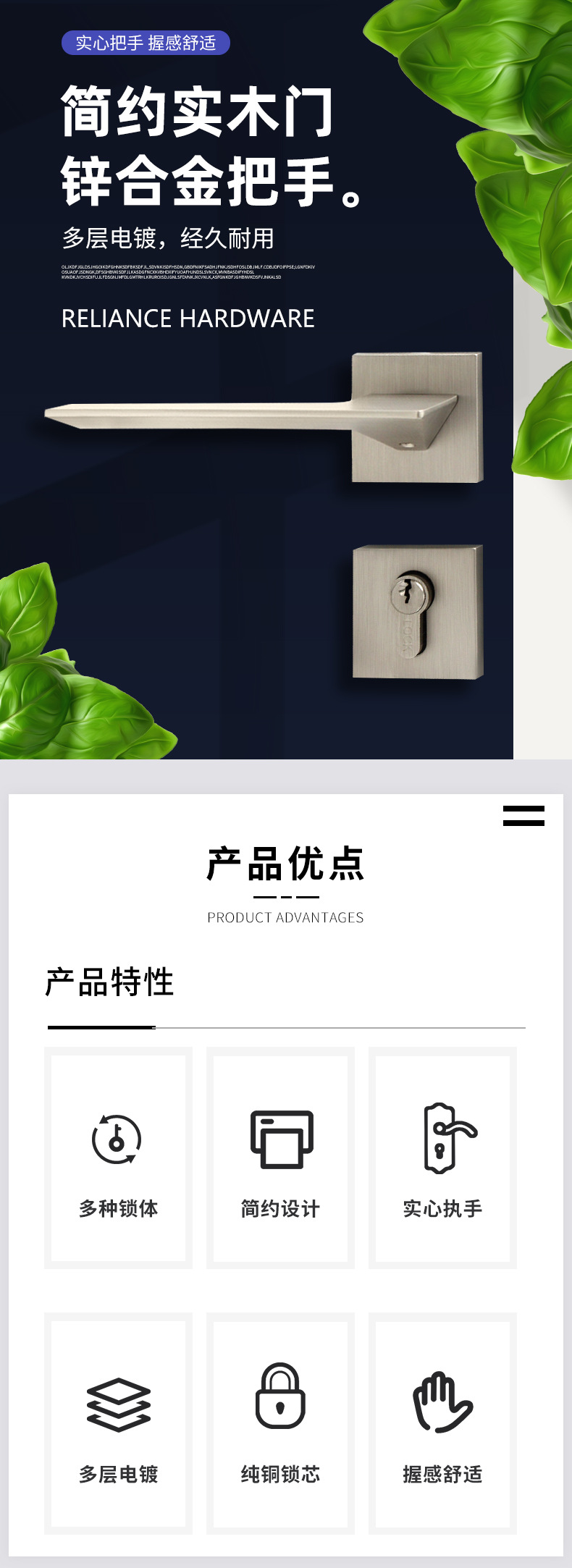 910-150分体锁（砂镍-枪黑）_01