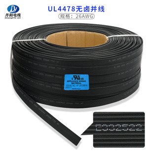 �S��ֱ�NUL4478#26AWG�o�u��ɫ�K���o���~ݗ��PE���͟ᾀ �F؛