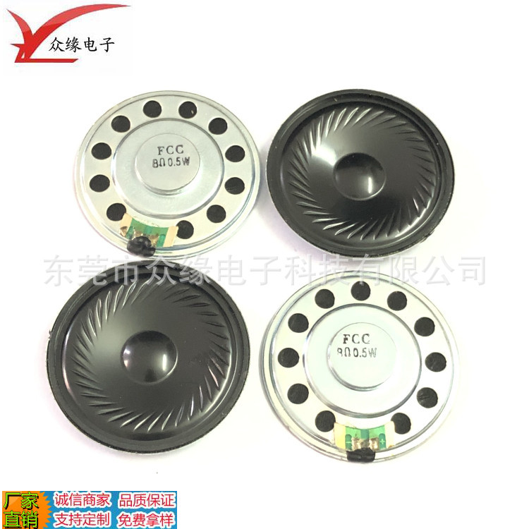 厂家供应50MM喇叭 铁壳內磁圆形0.5W报警器车载收银机扬声器