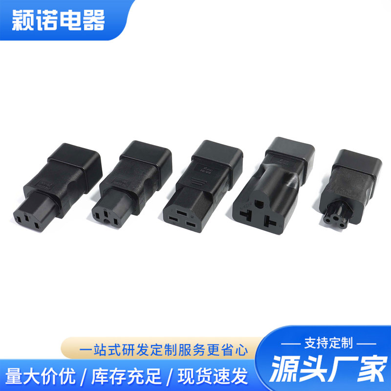 C19 Multifunctional Converter to 5-15R American Socket to C13 and C5 and C15 Interface Plug C19 Multifunctional Converter to 5-15R American Socket to C13 and C5 and C15 Interface Plug