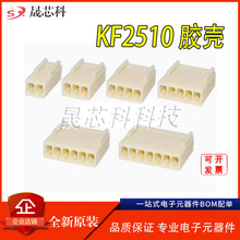 2510�z�� �B�Ӿ� ���� 2.5MM�g�� ������PCB�Ӳ�� �B����