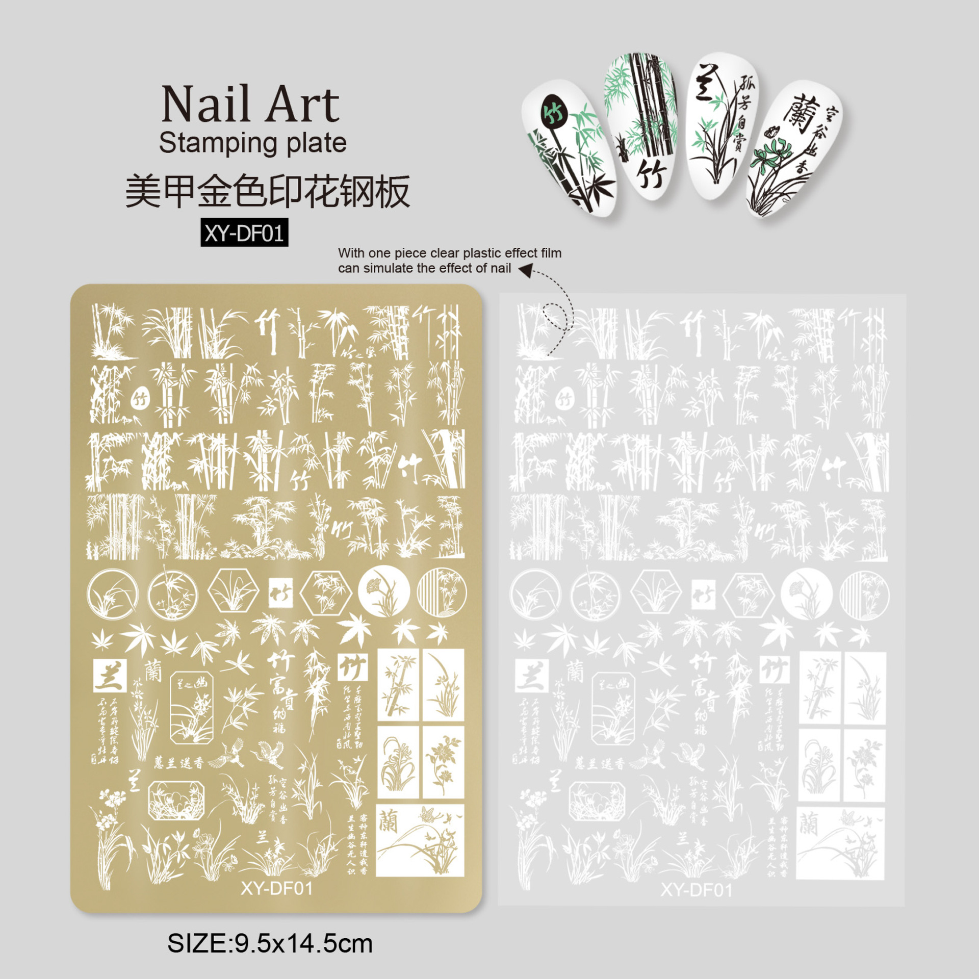 Placa de acero de impresión de uñas de estilo nacional de estilo explosivo, flor de bambú, patrón de serpiente, placa de impresión de uñas de oro, herramienta de transferencia de uñas