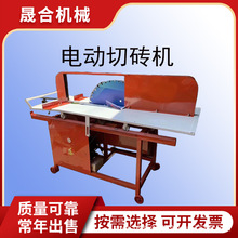 ���Ό��õ�늄��дu�C С��4kw�Ӛ�K�u�и�C ���Ĵu ˮ��u�и�