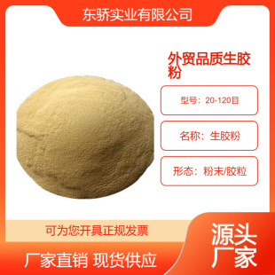 Rubber Powder Raw Rubber Powder 20 Mesh 40 Mesh 60 Mesh Natural Environmentally Friendly Rubber Powder Rubber Powder Sole Application