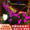 Red tulips [1 set of 20 pieces] (built-in transformer, order in multiples of 20)