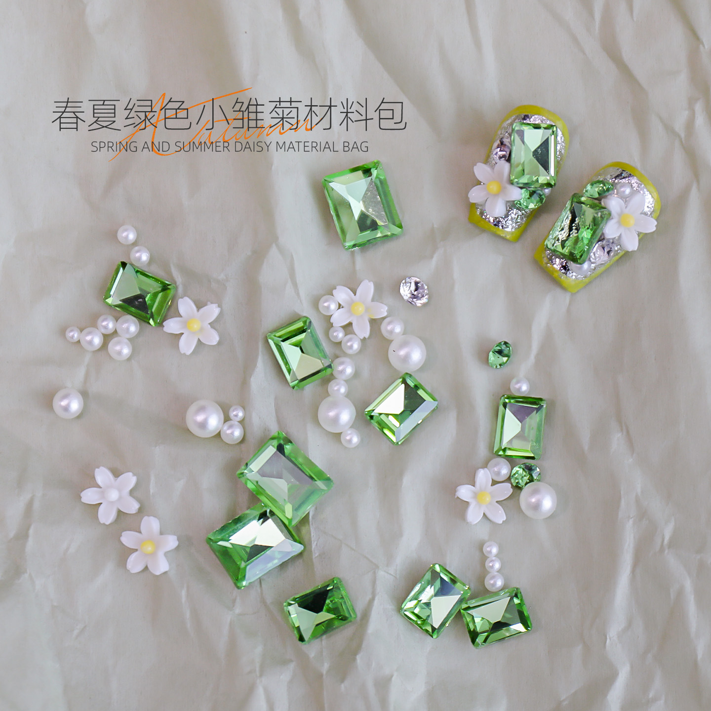 Manicura nueva primavera y verano hierba verde diamante verde margarita pequeña pila diamante perla verde puntiagudo diamante perla combinación de material de perla al por mayor