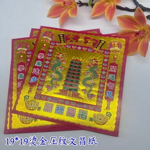 �D�䉺�y�C���Ĳ������ӡ����}��19*19�����ֹ��ۼ����l�Ĳ�