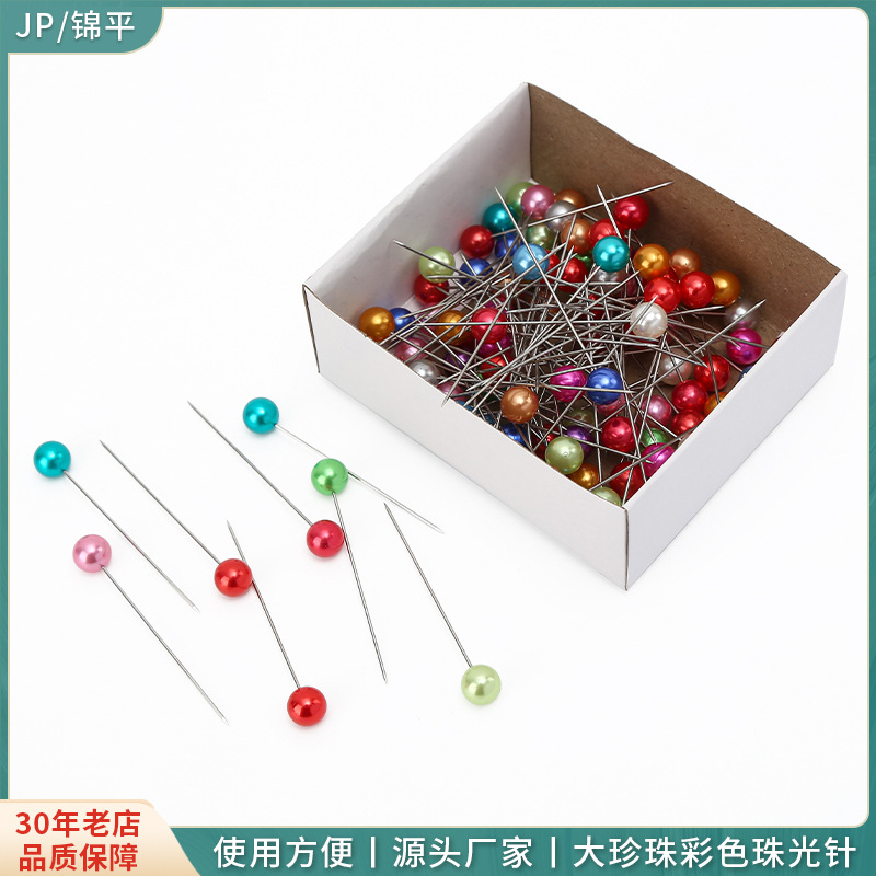 10*65mm珠光定位针服装裁剪定位固定针手工diy缝纫工具配件大头针