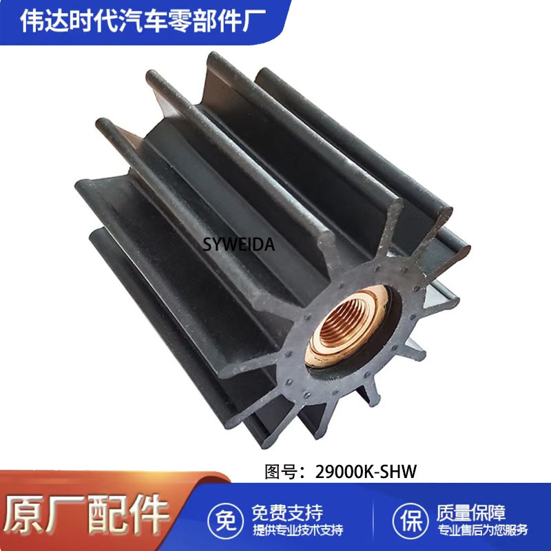 高品质工程机械柴油机QSM11海水叶轮泵29000K-SHW