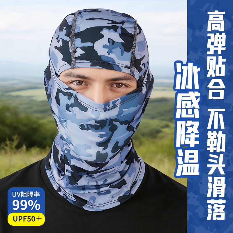 Motocicleta al aire libre máscara solar protector de cuello protector facial a prueba de viento ventilación táctica camuflaje sombrilla masculina protector solar