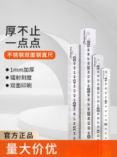 䓳�䓰�߲��P䓳��ӼӺ�15cmֱ��30cm�F����50cm�̶ȳ�1��