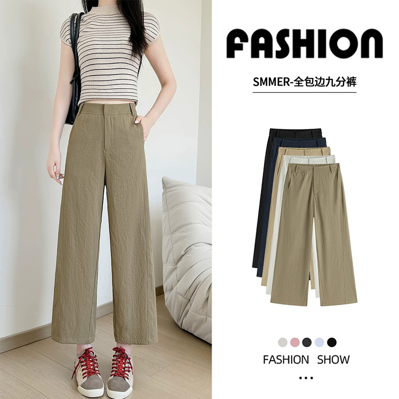 Full hem concealed button wide-leg pants for women, new summer style, drapey and slimming, petite narrow-fit cropped casual pants Full hem concealed button wide-leg pants for women, new summer style, drapey and slimming, petite narrow-fit cropped casual pants