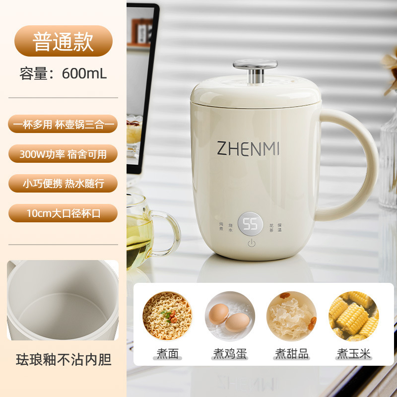 臻米养生壶迷你小型一人家用多功能煮茶器办公室宿舍炖煮杯烧水壶|undefined