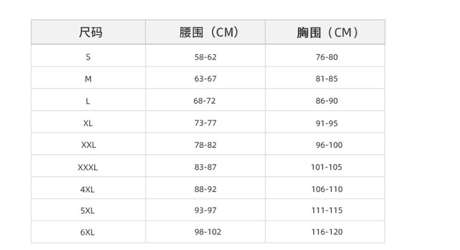 QF883 SIZE.png