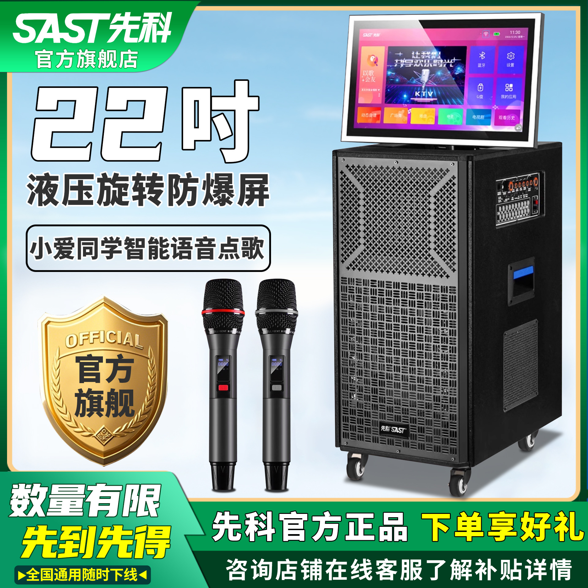 Xianke Square Dance Video Audio Mobile Ktv Speaker with Display Large Volume Karaoke All-In-One Machine