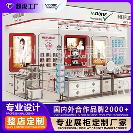展示柜;酒柜;展示架