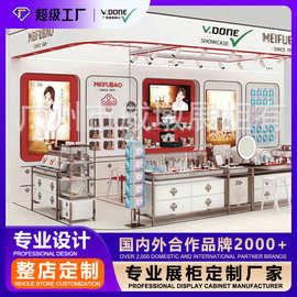 威墩定制化妆品展柜亚克力柜台展示架产品陈列珠宝中岛玻璃展示柜