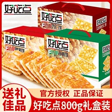 ����800g/���_���@����������������e��ʳС���b