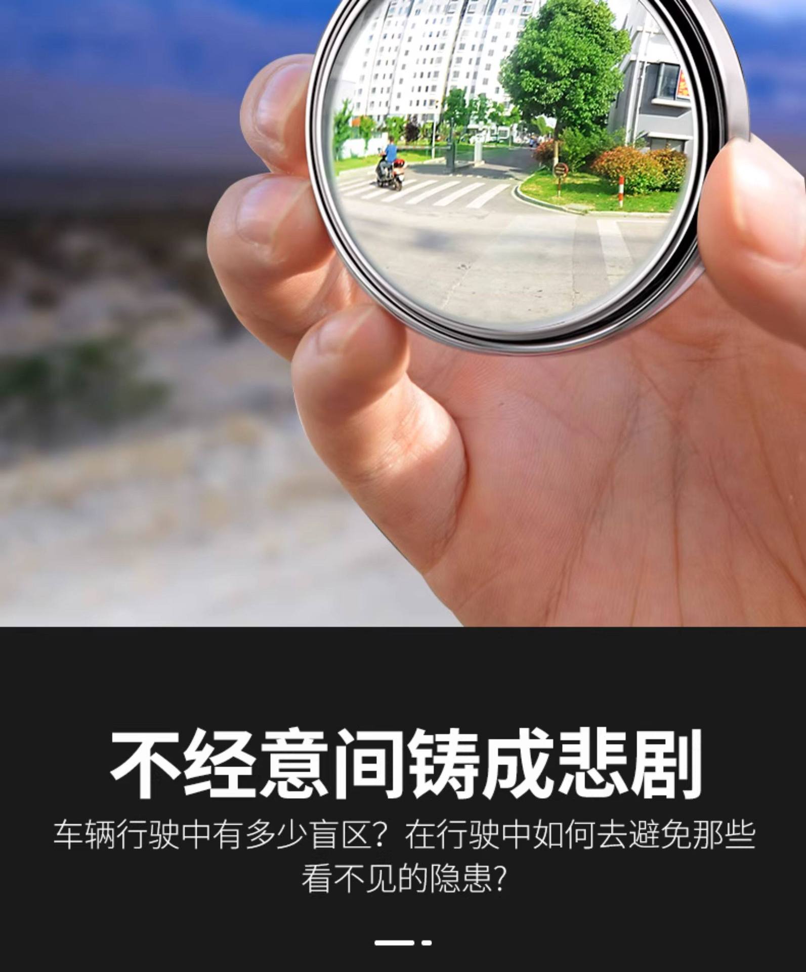 Rearview Mirror Small Round Mirror for Car and Motorcycle, Convex Lens Mirror for Vehicle, Waterproof High-Definition Blind Spot Auxiliary Mirror for Car Installation