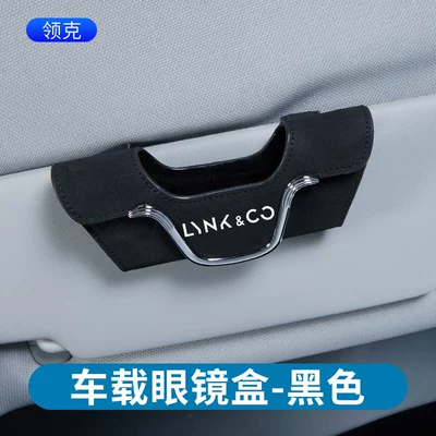 Car Glasses Clip/Bill Clip | box car sun visor - suede-glasses-case-collar-black