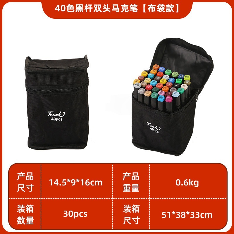 Venta al por mayor touch48 marcador de color niños Maestro de doble cabeza de arte especial pintura herramientas color pluma suministro directo de fábrica