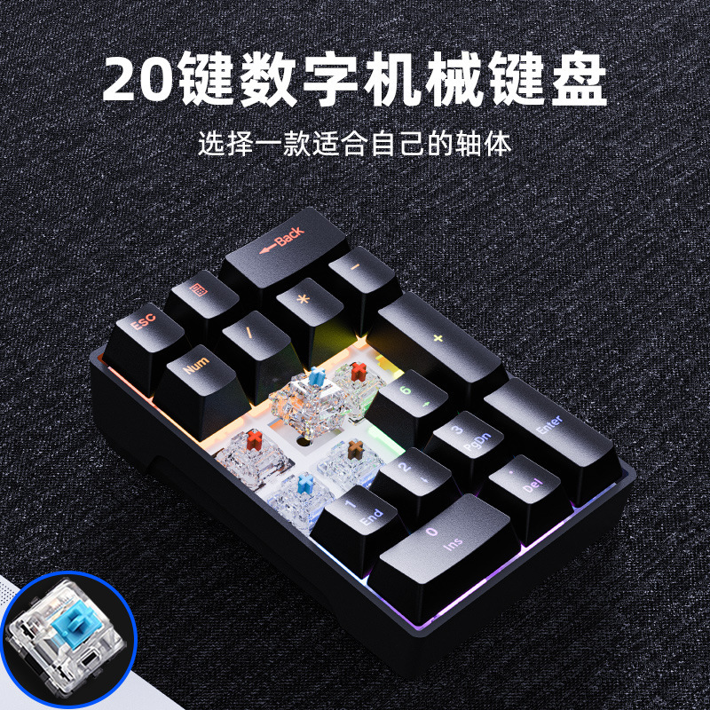 Teclado mecánico digital F20 computadora portátil con cable de finanzas teclado externo mini portable oficina financiera