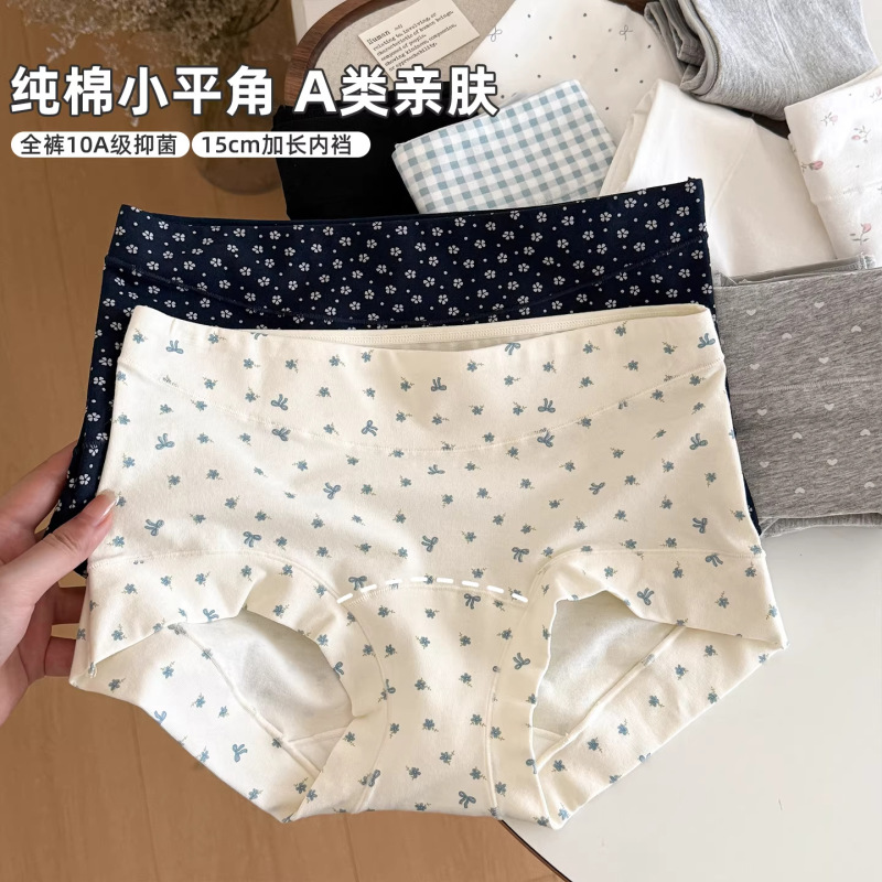 Floral Print Cotton Women's Boxer Briefs, 10A Antibacterial, Extended Crotch, Tummy Control, Non-Binding, Plus Size, Mid-High Waist