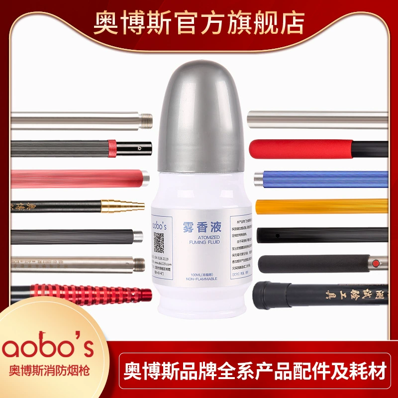 Датчик дыма Aobos, телескопическое удлинение, соединительный стержень, дым, аромат, жидкий масляный аккумулятор, специальное зарядное устройство