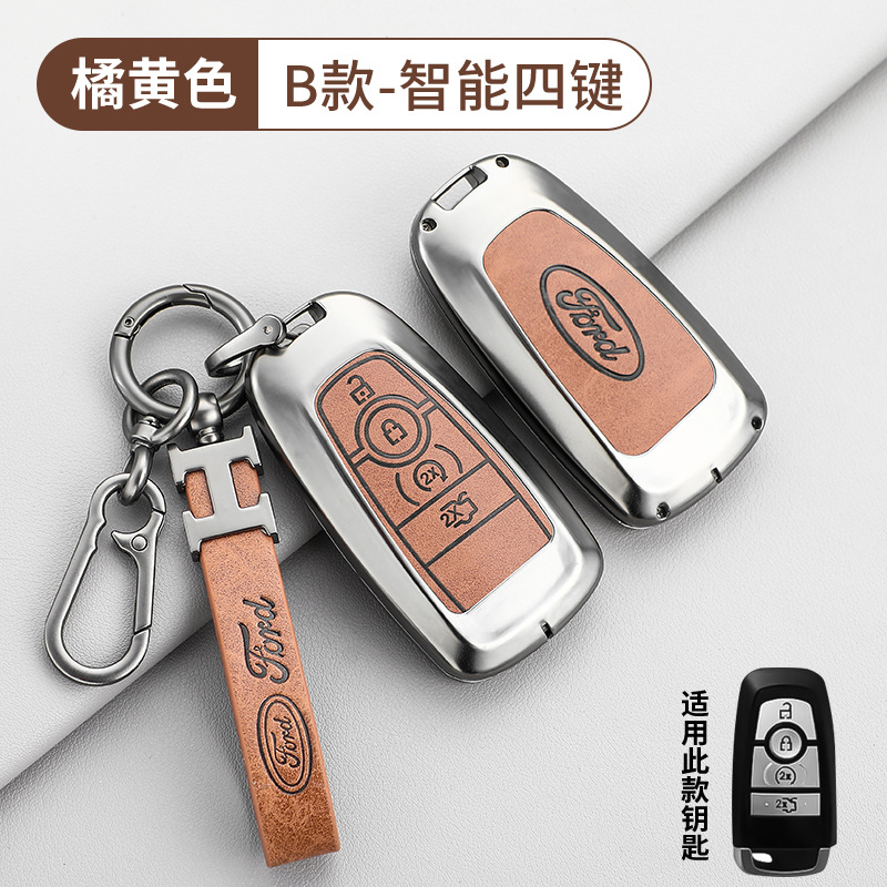 B 스마트 4 버튼 레트로 오렌지 쉘 + H 가죽 버클 + D 버클 + 호스 슈