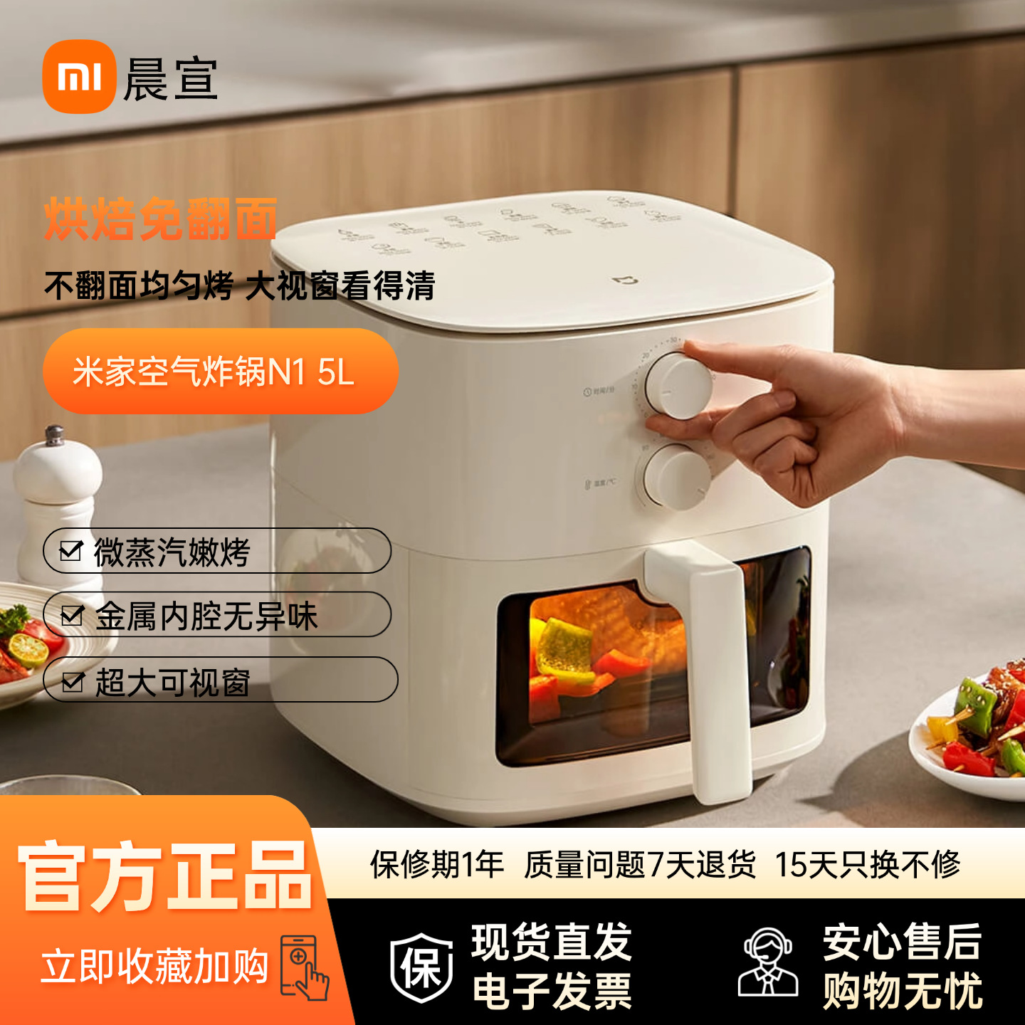 Air Fryer N1 5L Household Fully Automatic Electric French Fries Machine Multifunctional Household New Large Capacity Oil-Free Fryer