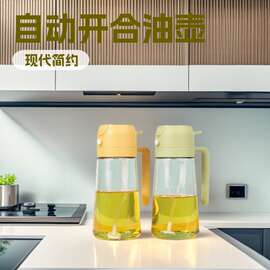 自动开合油壶玻璃酱油瓶家用大容量不挂油防漏油瓶厨房倒批发储油