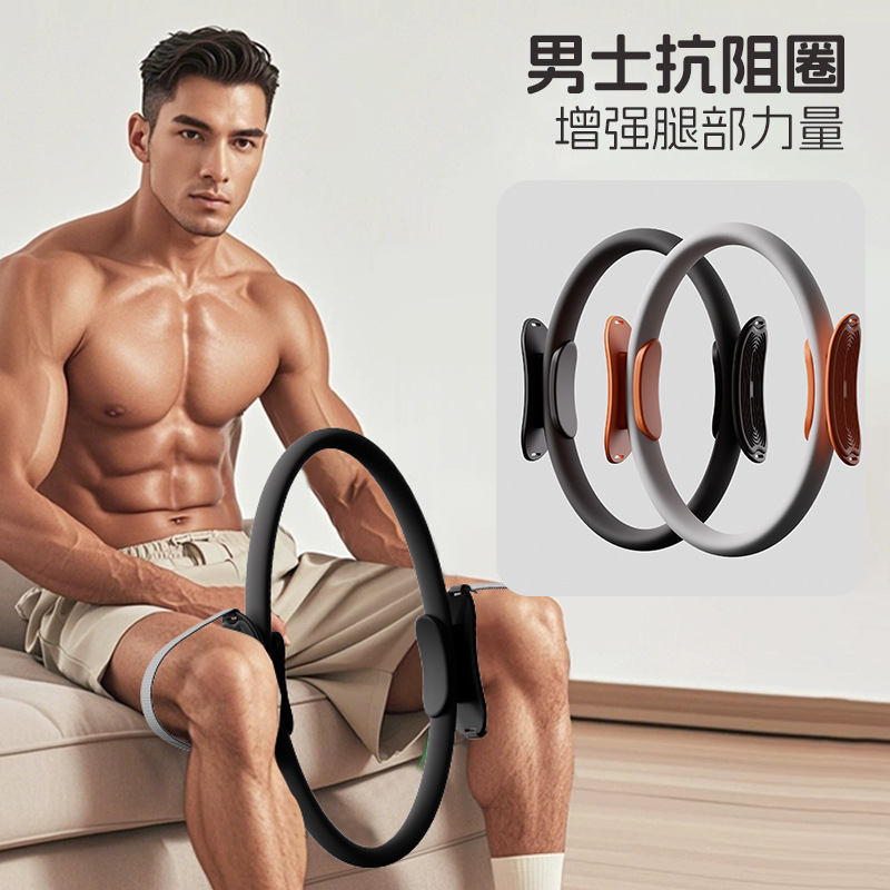 Cross-Border Pilates Circle Yoga Resistance Ring Magic Circle Yoga Circle Fitness Equipment Sports Yoga Circle Manufacturer Wholesale
