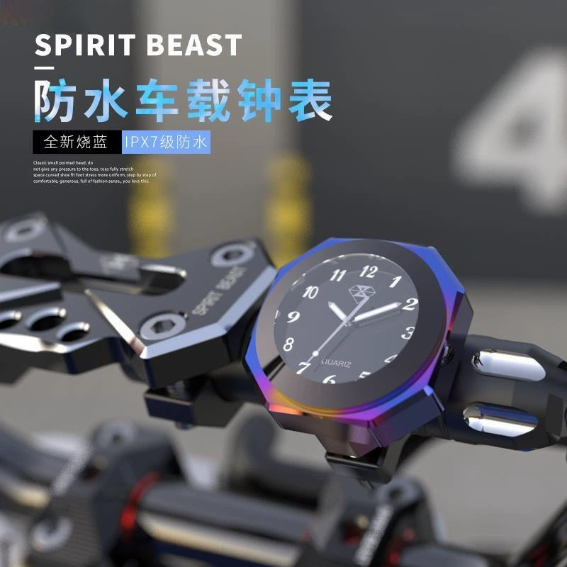 Honda, modified waterproof pedal, electronic compatible watch, car protection