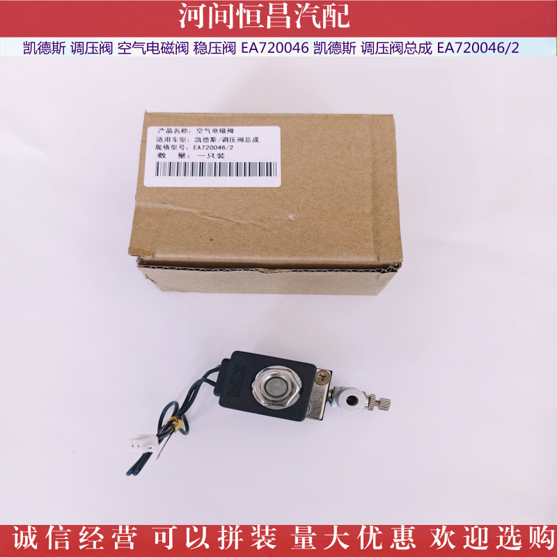 IMG_20211104_1524456_副本_副本.jpg