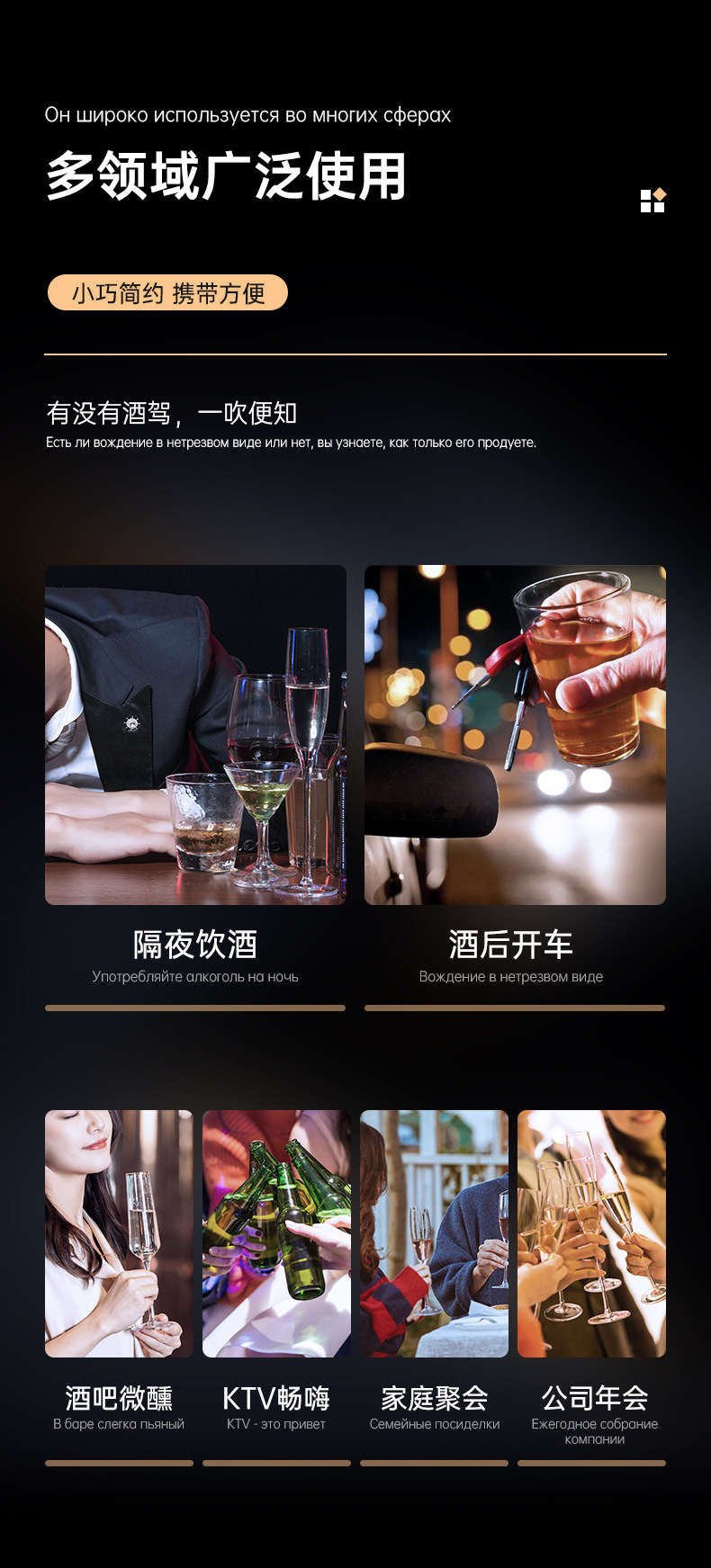 Inflatable-type special alcohol tester for drunk driving detection, high-precision home-use device for identifying drunk drivers
