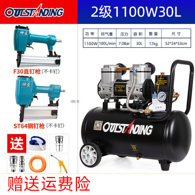 Bomba de aire Otos compresor de aire pequeño compresor de aire aire aire sin aceite silencioso 220V bomba de aire de pulverización de pintura de carpintería