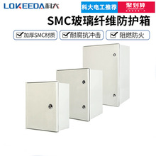 ֱNSMCˮwSg|ܷԴIP66