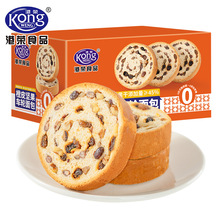 港荣橙皮坚果车轮面包450g营养早餐食品儿童糕点心休闲网红小零食