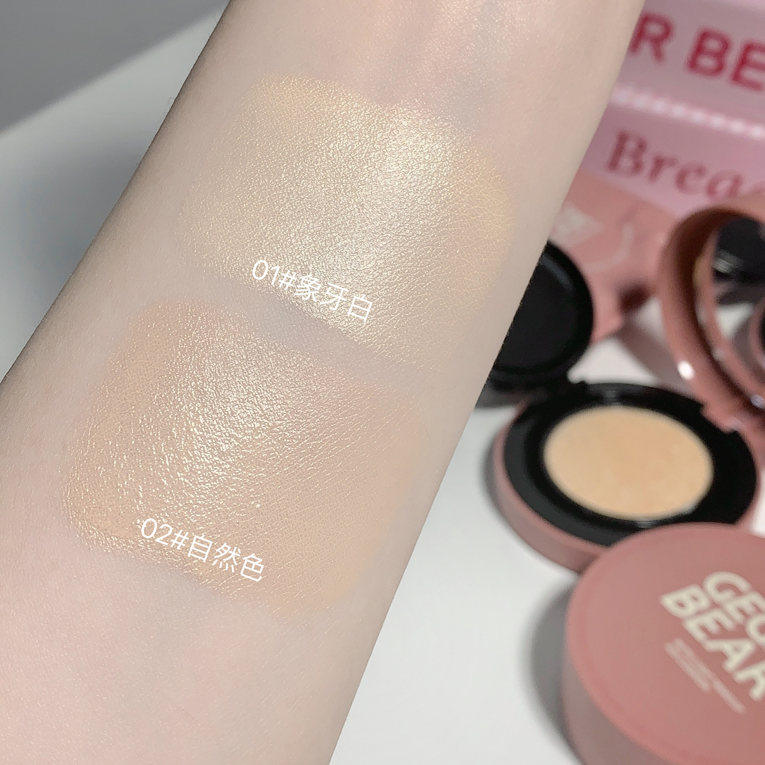 Gege Bear luz hidratante corrector maquillaje cojín de aire hidratante crema BB crema Fundación crema de la piel CC Crema