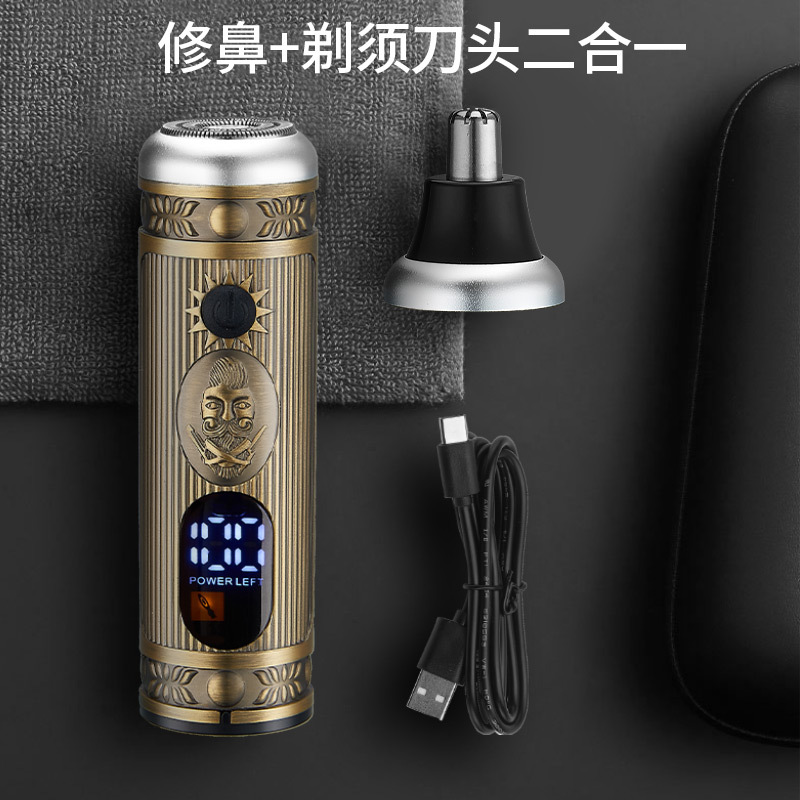 迷你剃须刀 男士普通电机剃须刀 跨境复古剃毛多功能刮胡刀鼻毛器