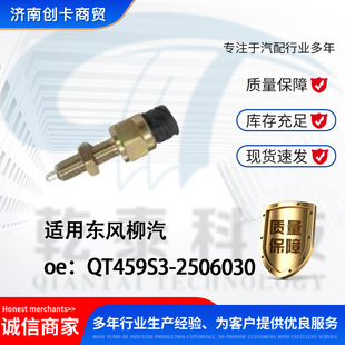 �m�ÚW���|�L���������i�����_�P QT459S3-2506030